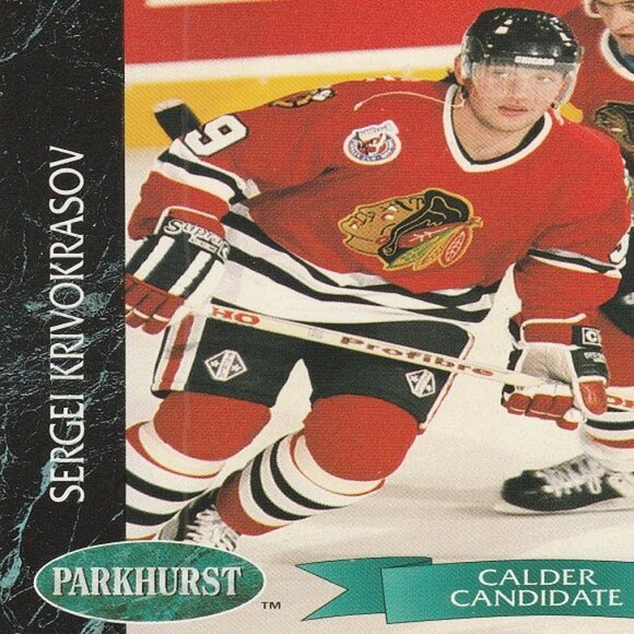 Sergei Krivokrasov Hockey Card Collection - Picture 2 of 3